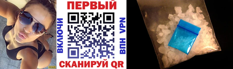 Амфетамин VHQ Горячий Ключ