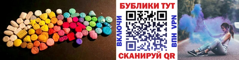 МЕГА вход  сколько стоит  Горячий Ключ  Экстази TESLA 