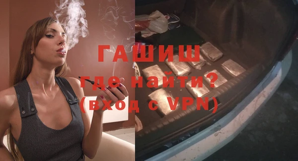 стафф Навашино