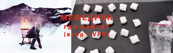 стафф Навашино