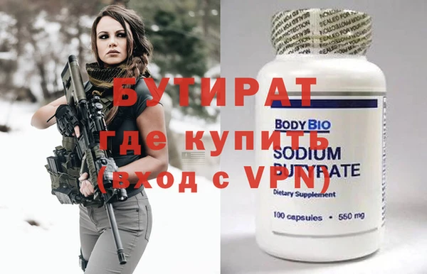 наркотики Баксан