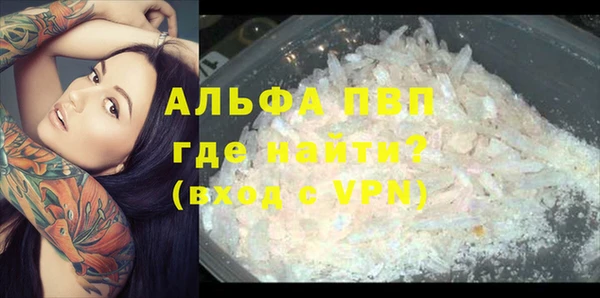 a pvp Балахна