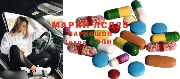mdma Балабаново