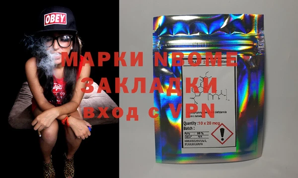 наркотики Баксан