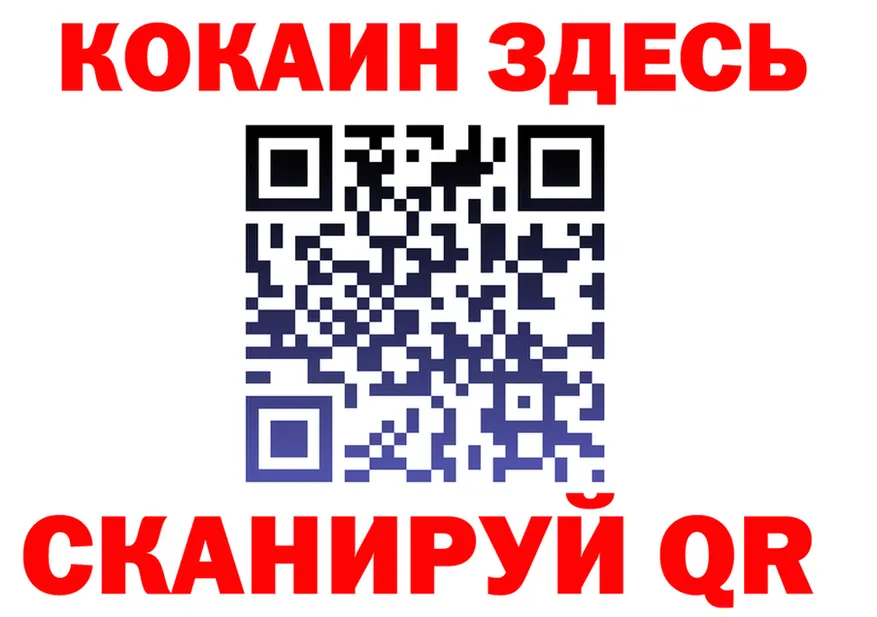 Купить закладку  какой сайт Горячий Ключ