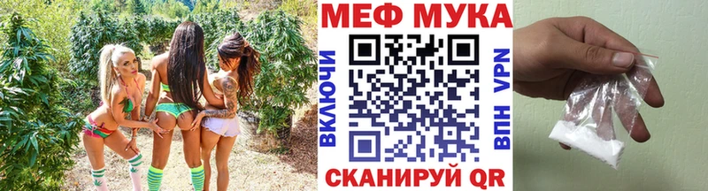 Мефедрон 4 MMC  Горячий Ключ 