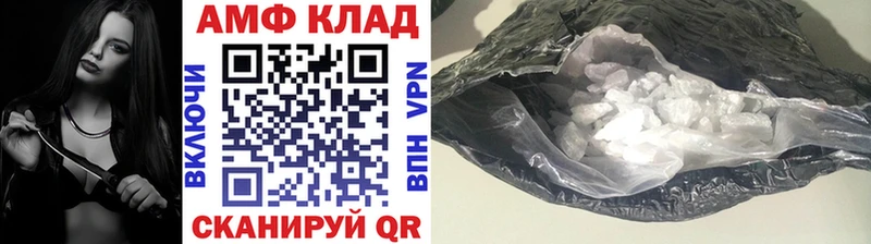 МЕТАМФЕТАМИН мет  Горячий Ключ 