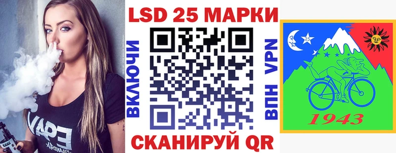 Наркотические марки 1,5мг  Горячий Ключ 