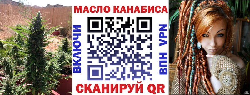 Дистиллят ТГК Wax  купить  сайты  блэк спрут вход  дарк нет официальный сайт  Горячий Ключ 